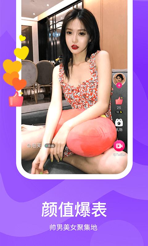 知味社区手机版app下载_安卓知味社区下载appv2.7.7
