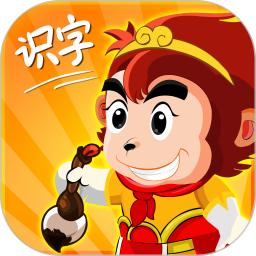 悟空识字手机客户端_免费下载安装悟空识字v3.11.0