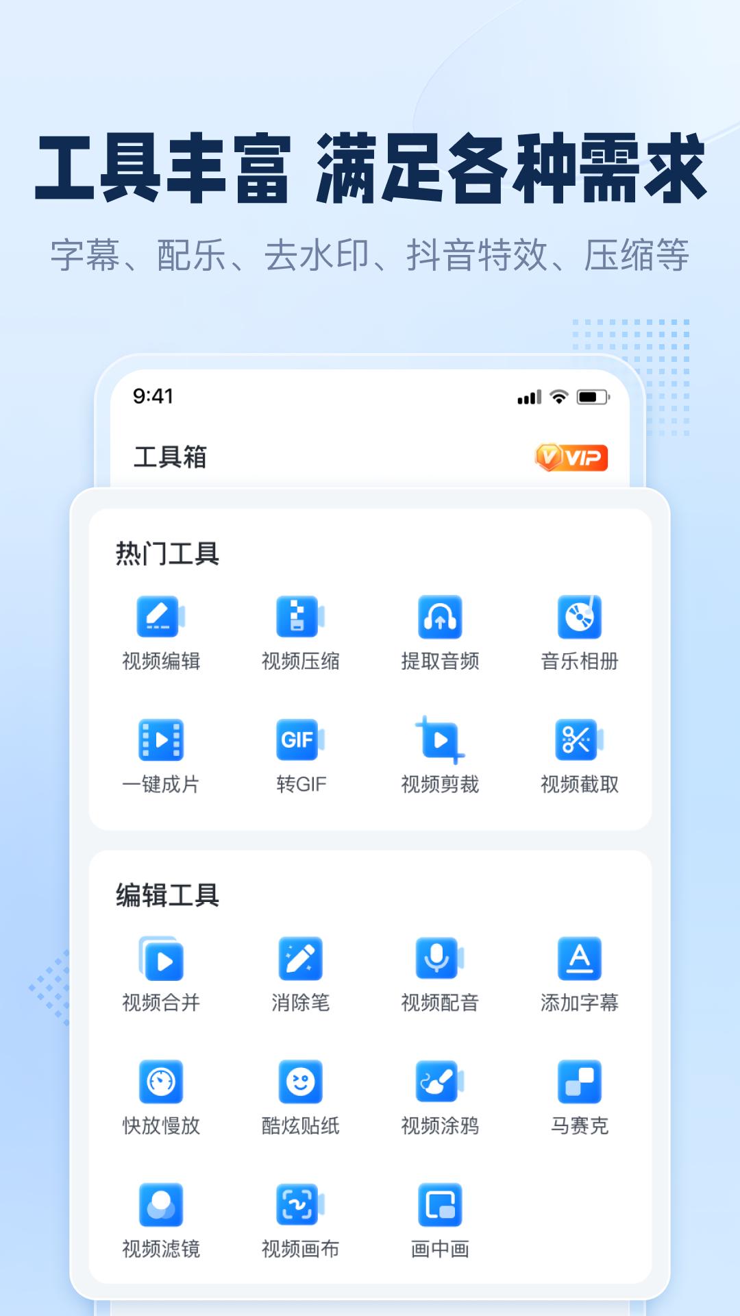 手机录屏助手app安卓_下载手机录屏助手免费安卓v3.2.0.0