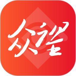 2025众望安装下载_众望软件下载appv5.0.44