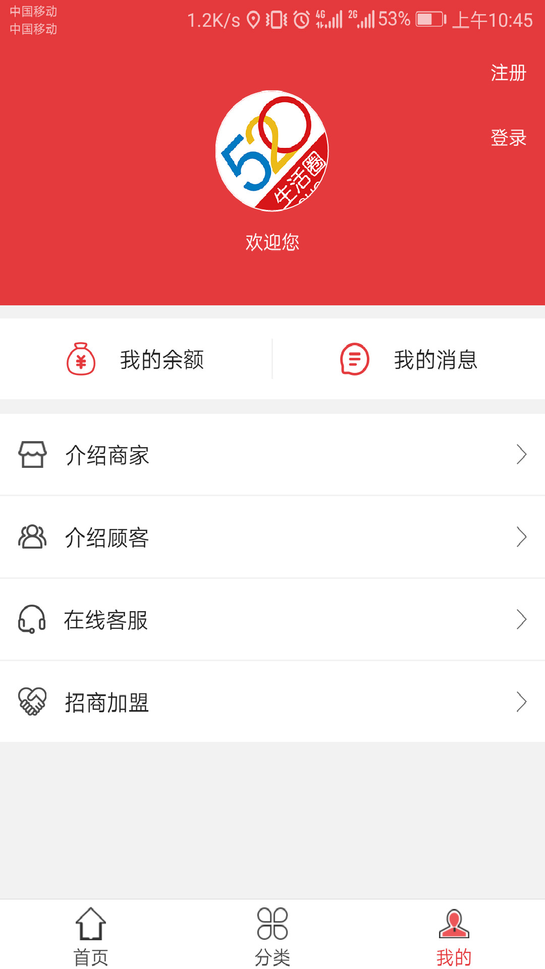 520平台app安卓_下载520平台免费安卓v4.6.18