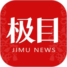 极目新闻apk安卓下载_下载极目新闻2025软件v9.6.4