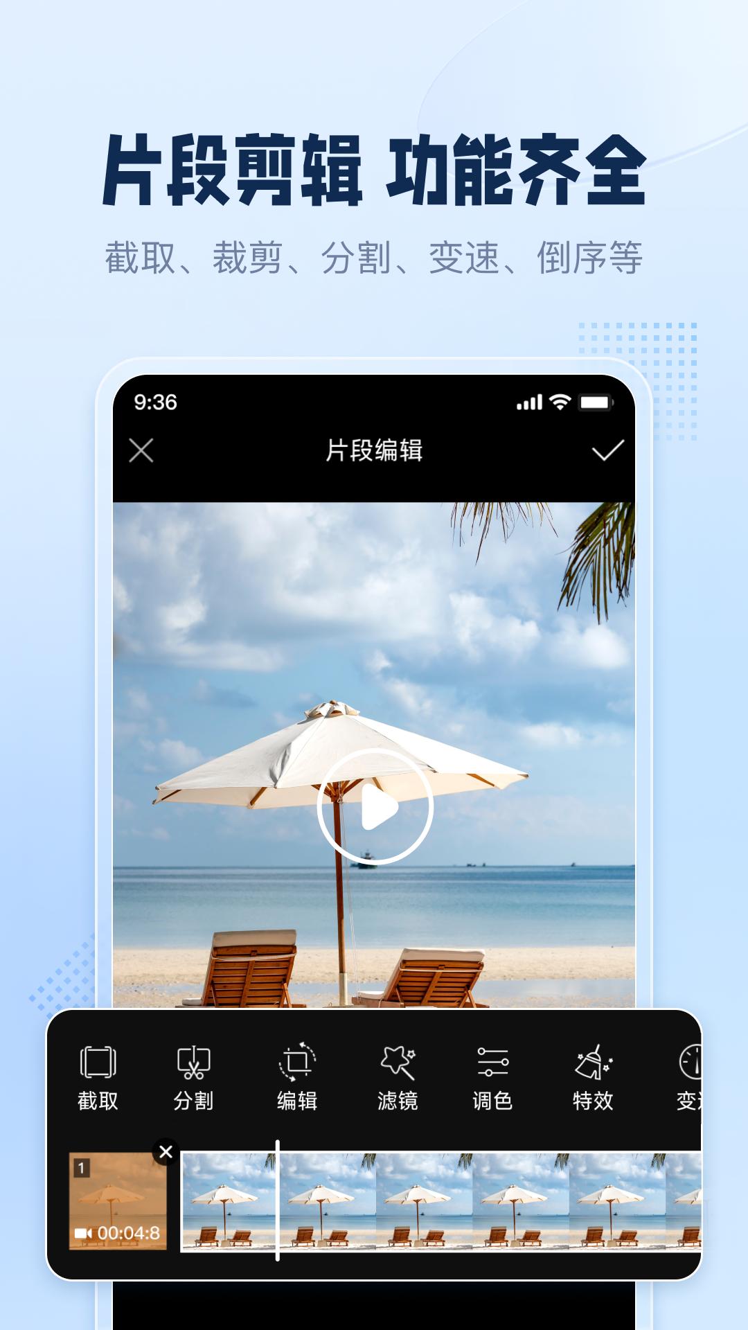 手机录屏助手app安卓_下载手机录屏助手免费安卓v3.2.0.0
