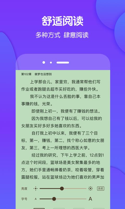 酷匠阅读app免费_下载酷匠阅读app安装v3.9.64