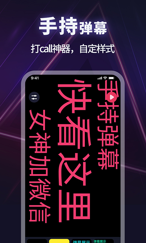 超级亮手电筒移动版下载_超级亮手电筒2025v1.2.9