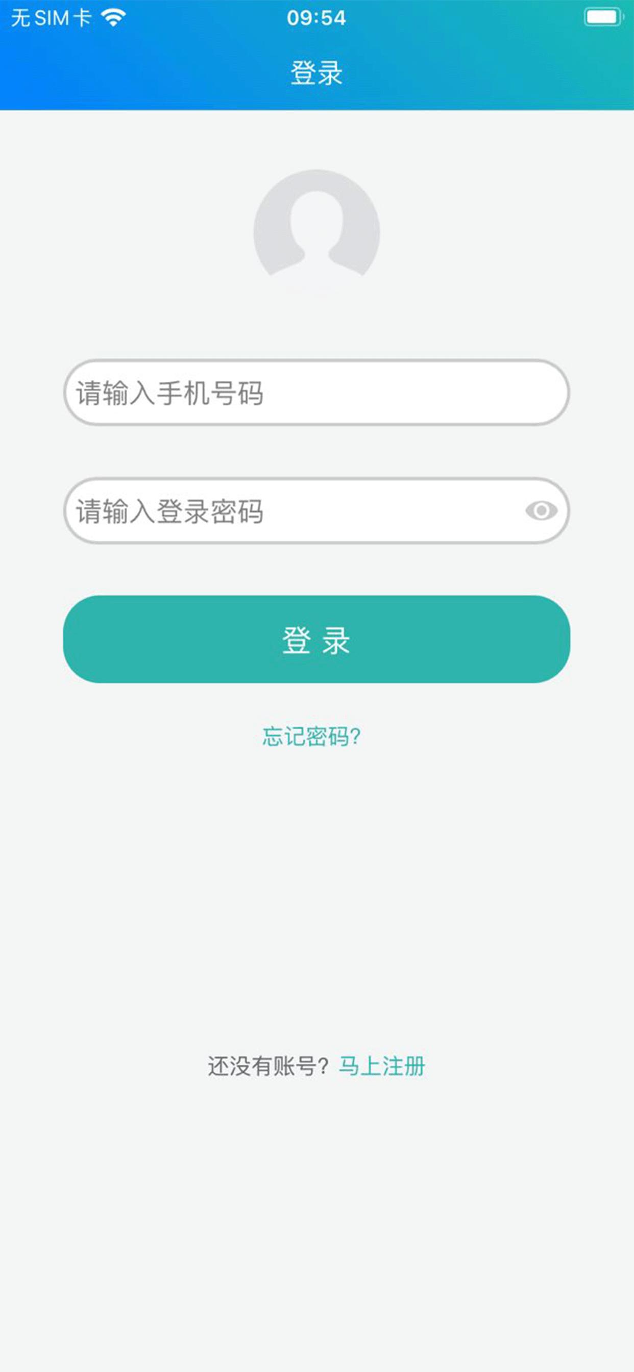 冀教学英语2025应用_冀教学英语软件最新版v1.4.9