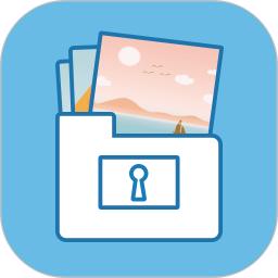 加密相册管家手机安装_下载安装加密相册管家appv1.7.6