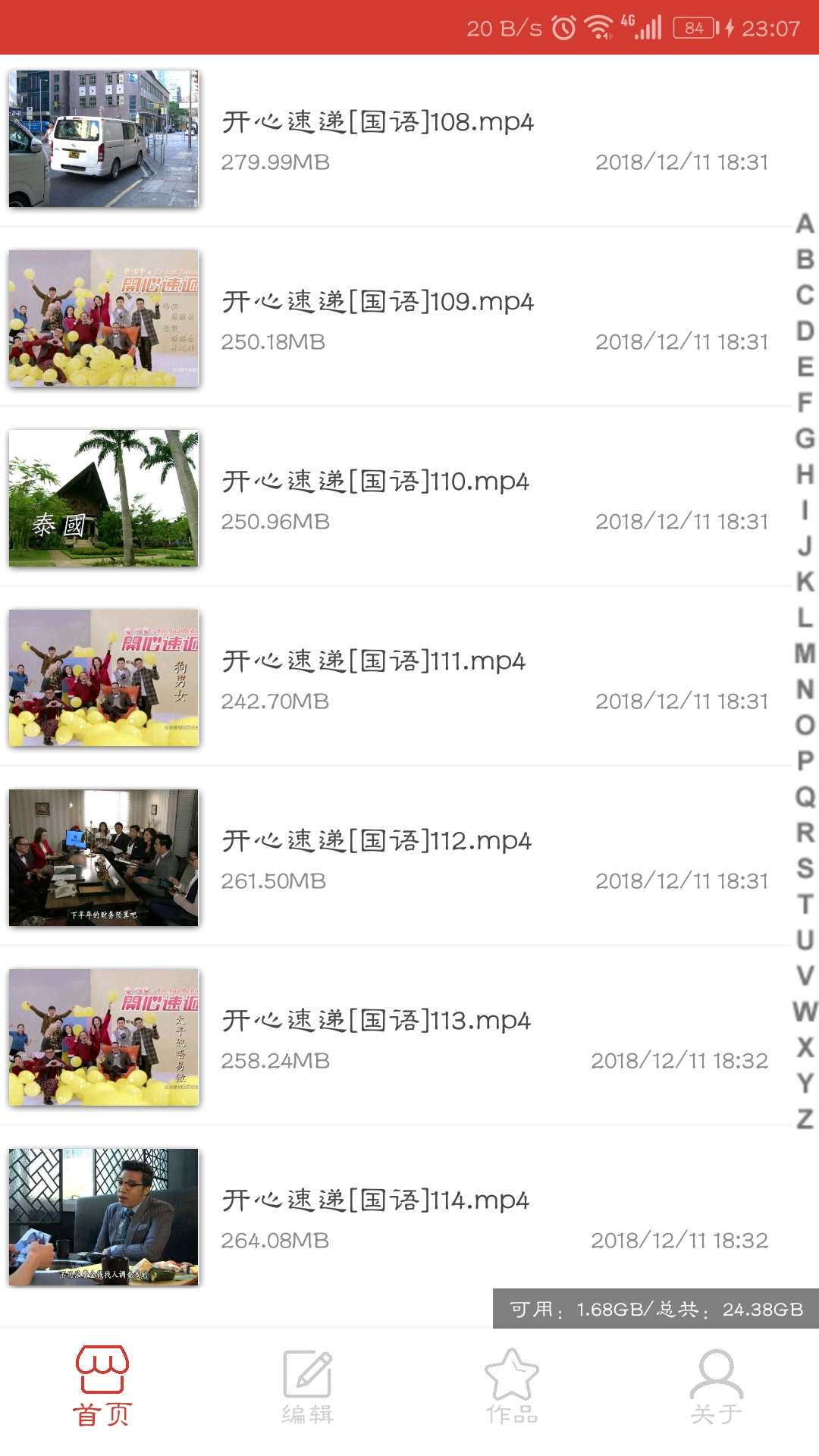 万能视频播放器正版_正版万能视频播放器appv24.6.17