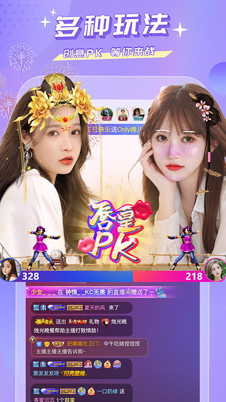 蜜疯直播app_下载蜜疯直播APPv3.5.6