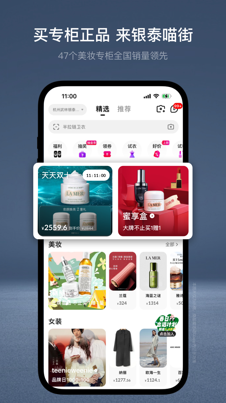 喵街2025版本免费_喵街首页登录v6.8.72