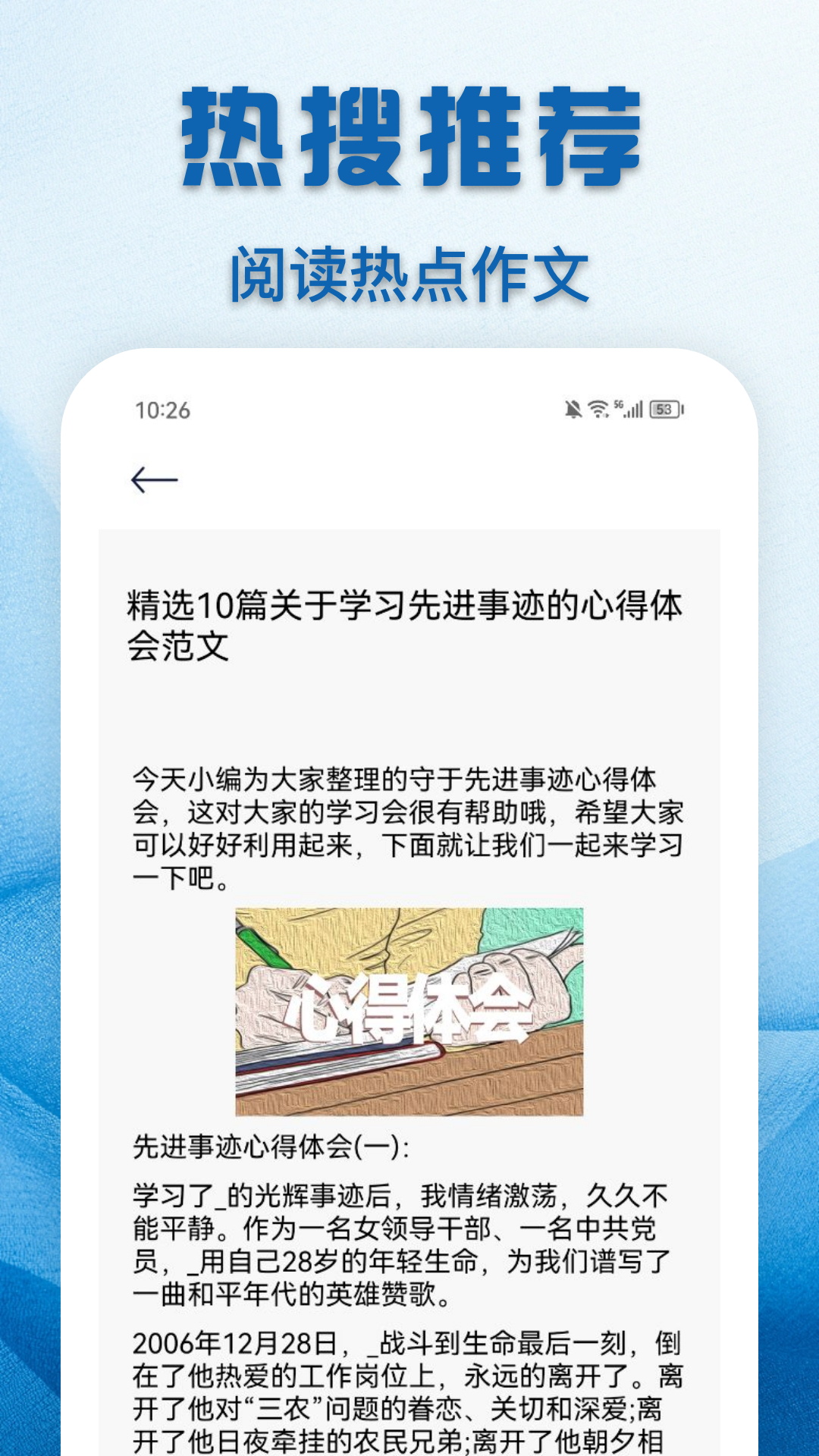 教育云课堂apk安卓_下载教育云课堂2025应用v1.4