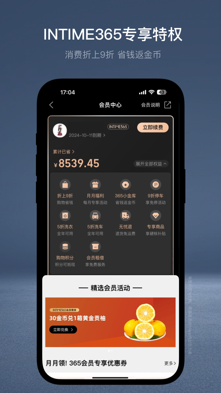 喵街2025版本免费_喵街首页登录v6.8.72
