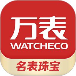 万表名表珠宝手机app_下载安卓万表名表珠宝v3.40.1