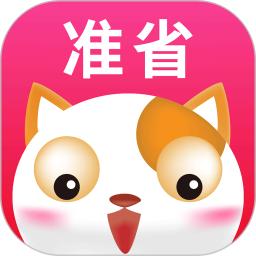 准省软件下载_准省最新版v2.1.2
