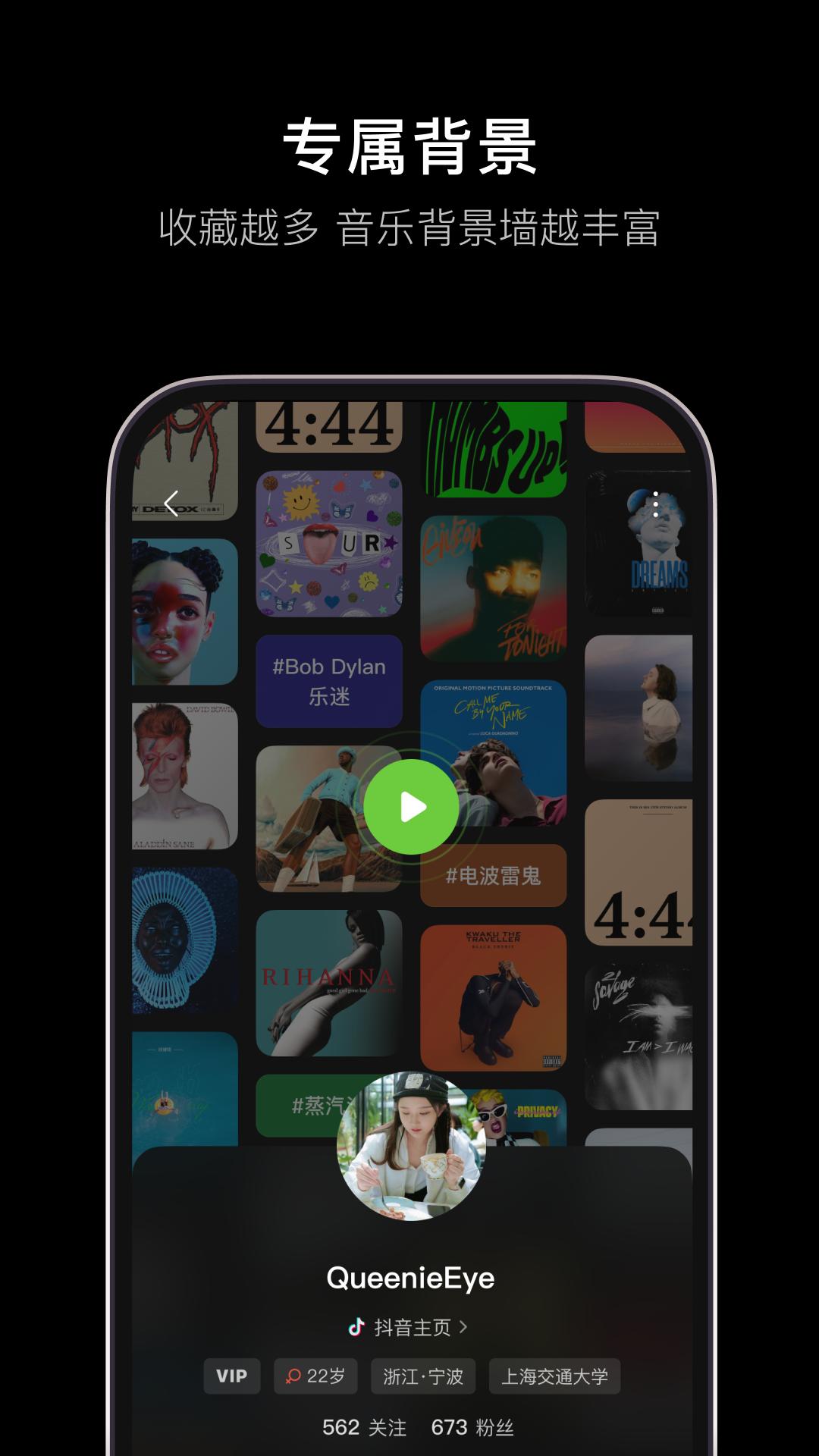 汽水音乐app手机版_下载汽水音乐免费应用v11.8.0