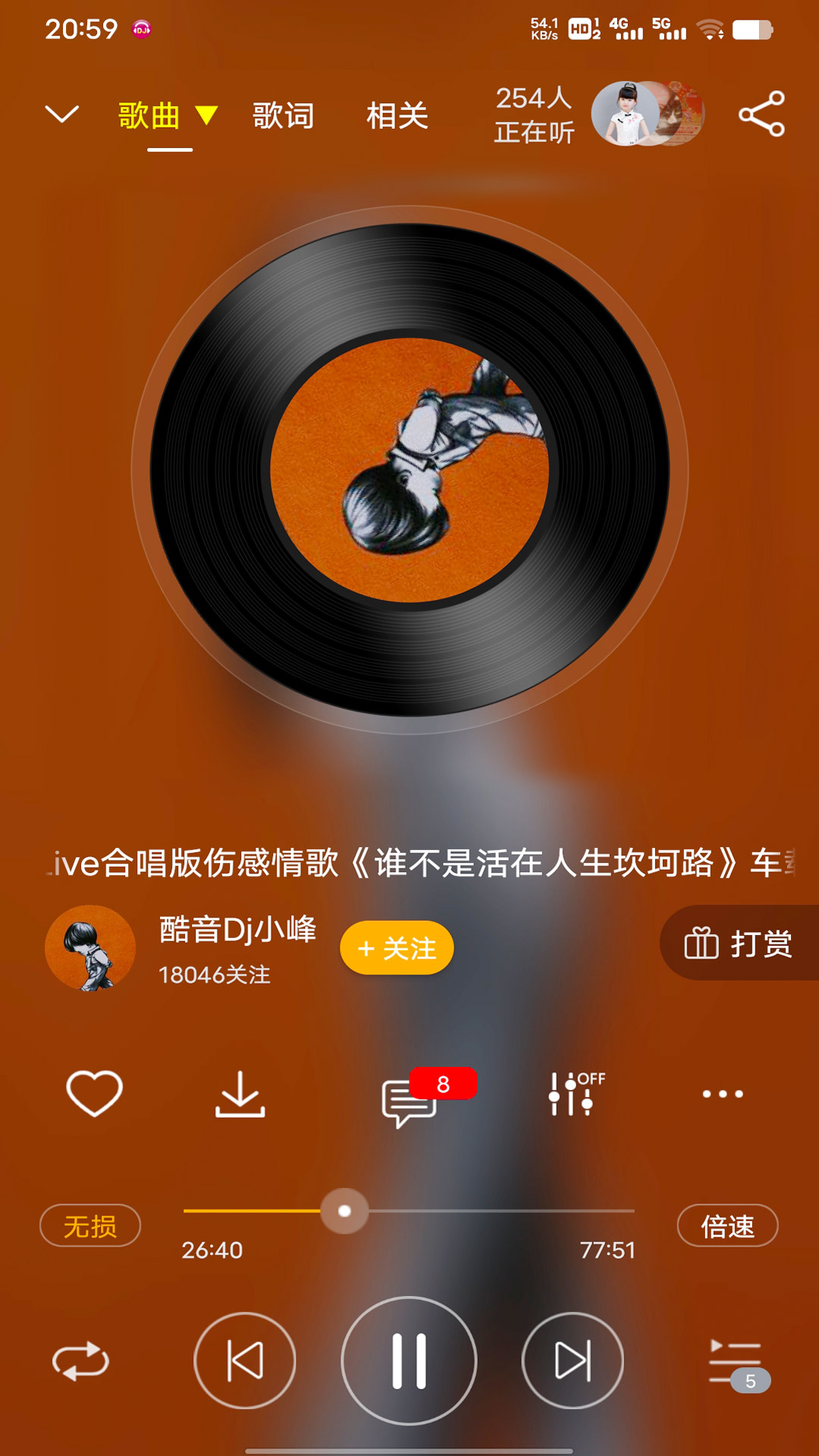 DJ音乐盒最新版app下载_新版本DJ音乐盒v7.11.8