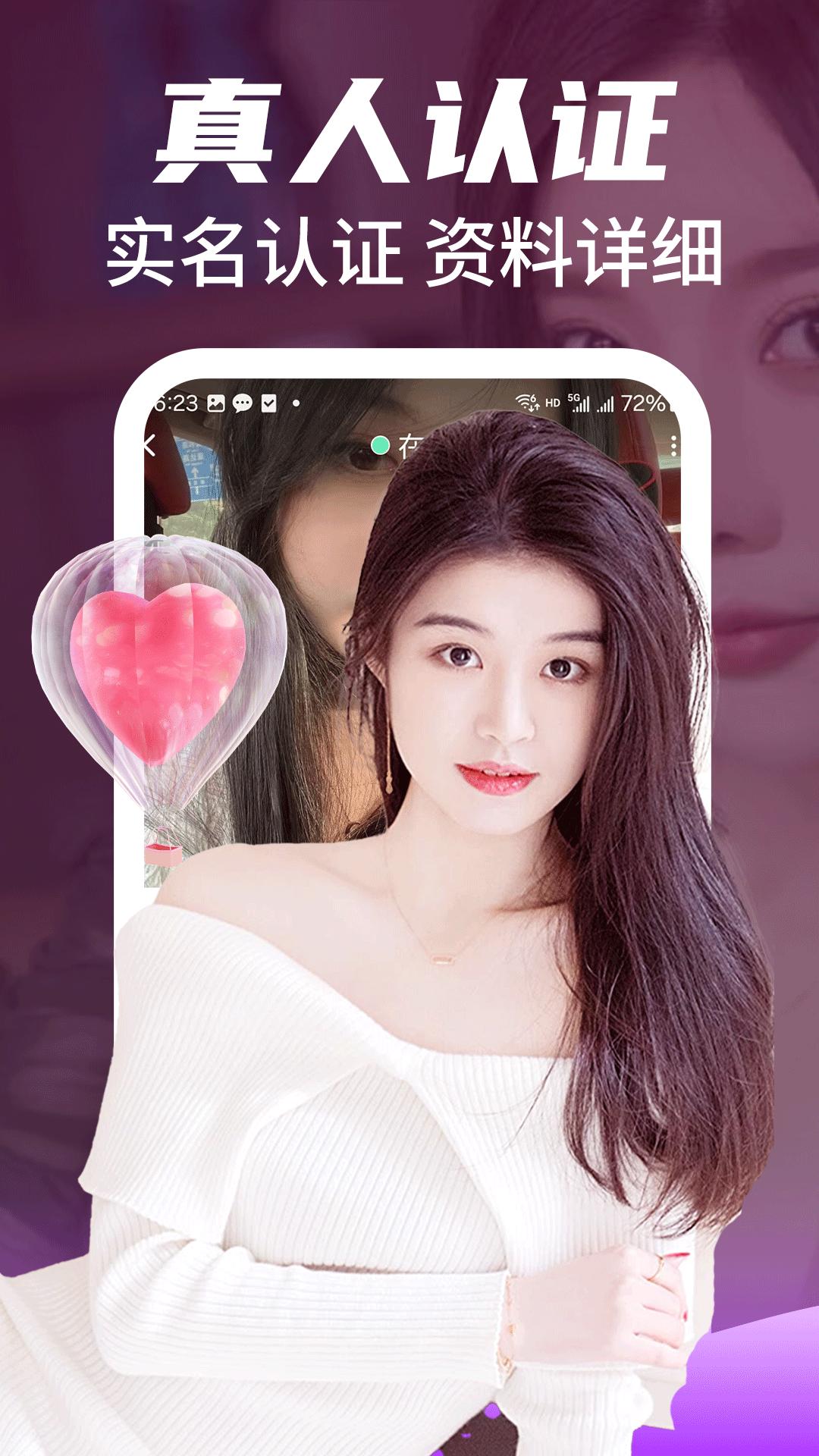 附近陌约聊android_下载2025附近陌约聊v19.1.1
