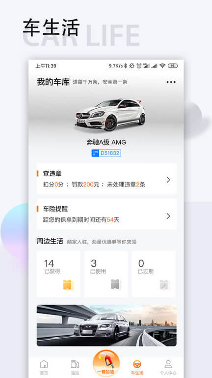 智慧U站手机安装_下载安装智慧U站appv7.3.1