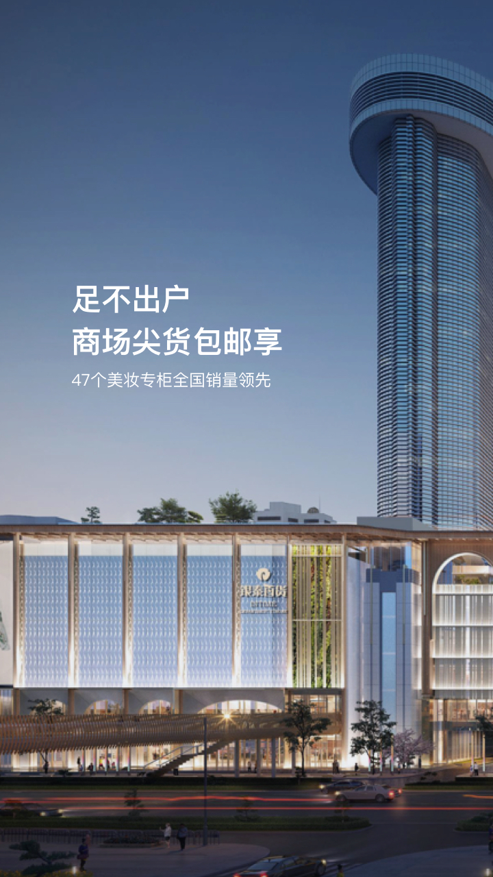 喵街2025版本免费_喵街首页登录v6.8.72