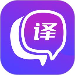 英语翻译官新版_手机英语翻译官下载v2.0.9