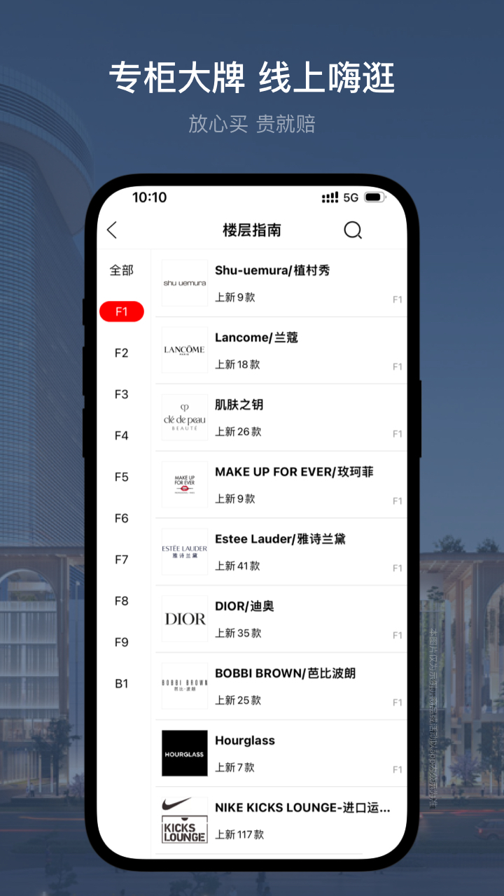 喵街2025版本免费_喵街首页登录v6.8.72