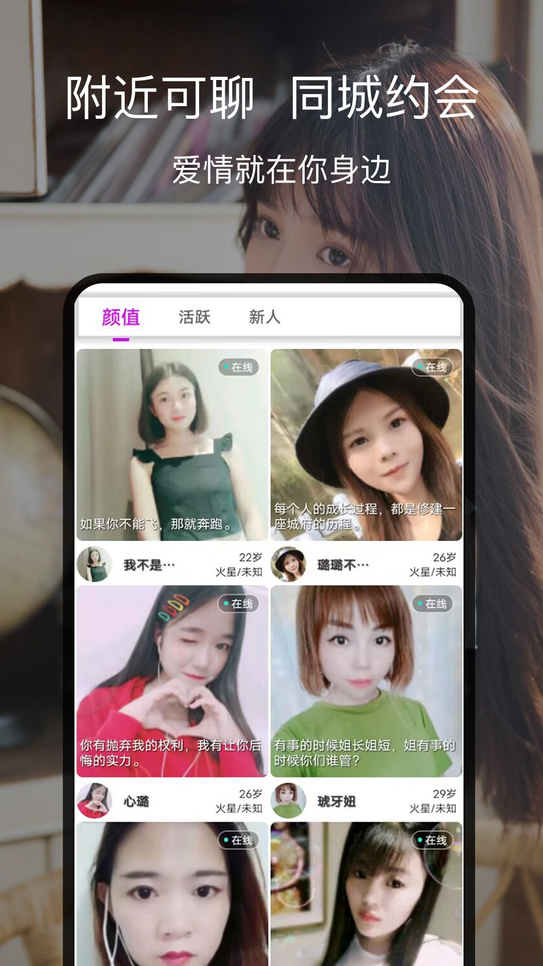狐狸聊聊软件下载_狐狸聊聊最新版v6.7.0