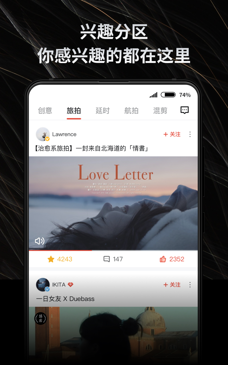 新片场app免费安卓_下载新片场app移动版v2.5.6
