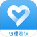 心理测试最新版软件_最新正版心理测试v3.8.22