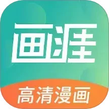 画涯手机app_下载安卓画涯v1.7.2