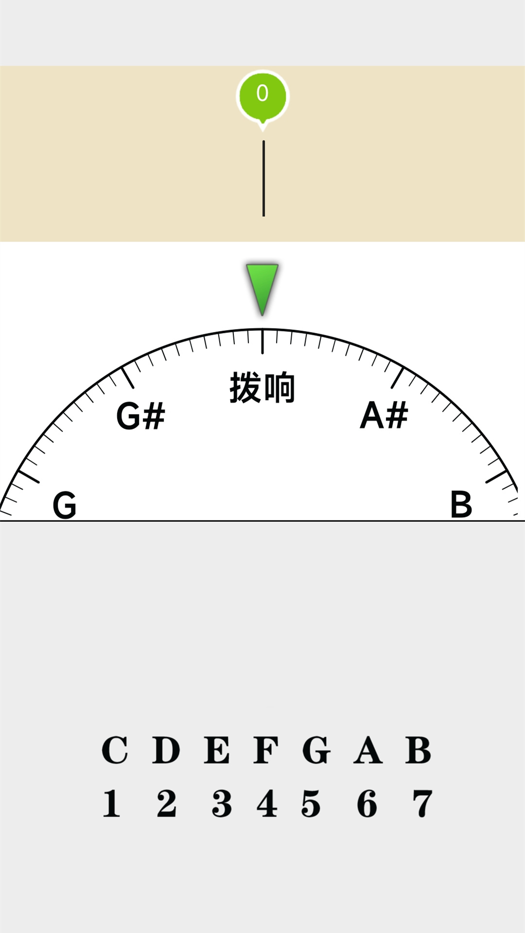调音最新版本下载_最新调音appv1.0.2