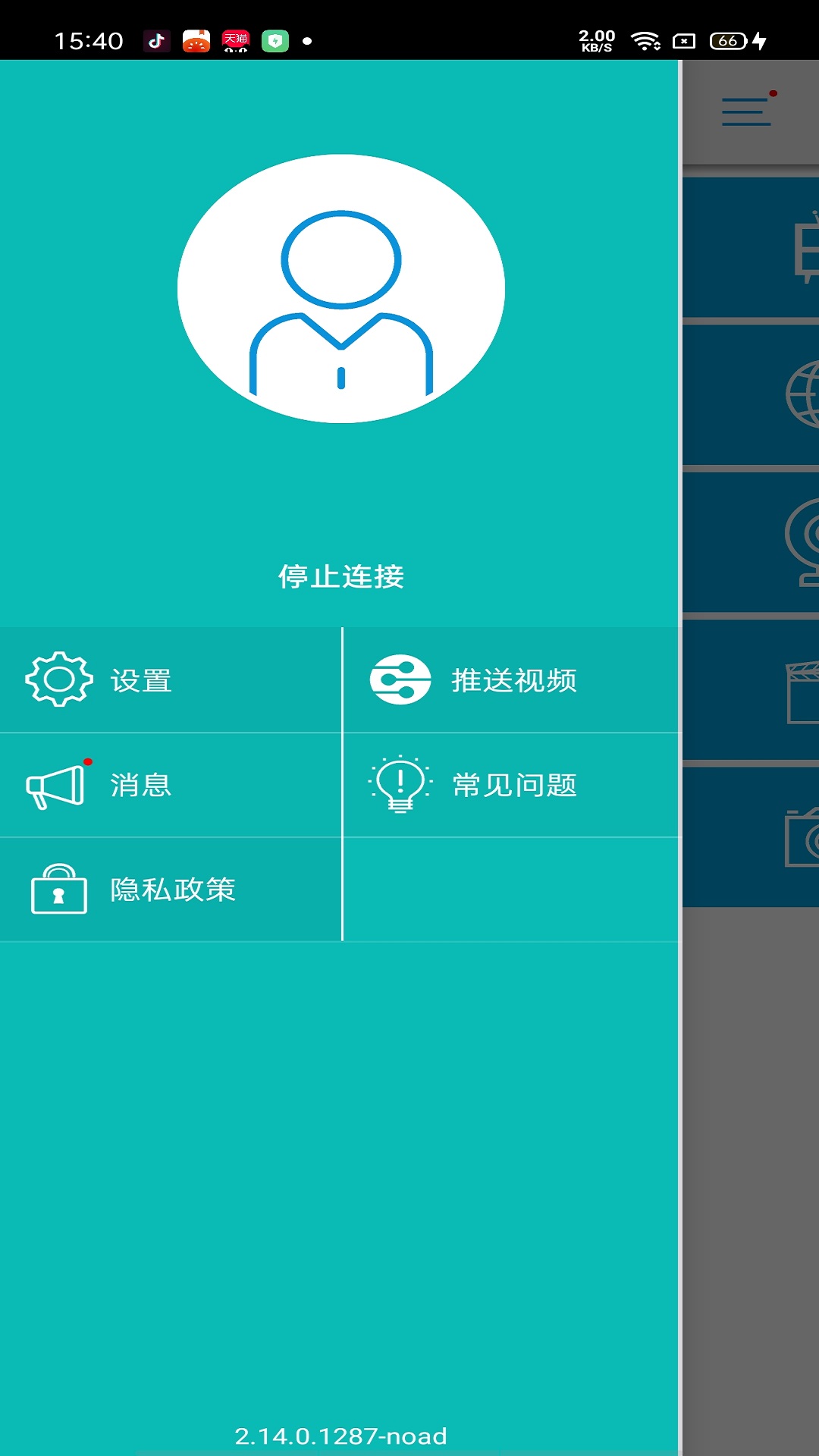 EZCastapp免费_下载EZCastapp安装v2.14.0.1316-noad