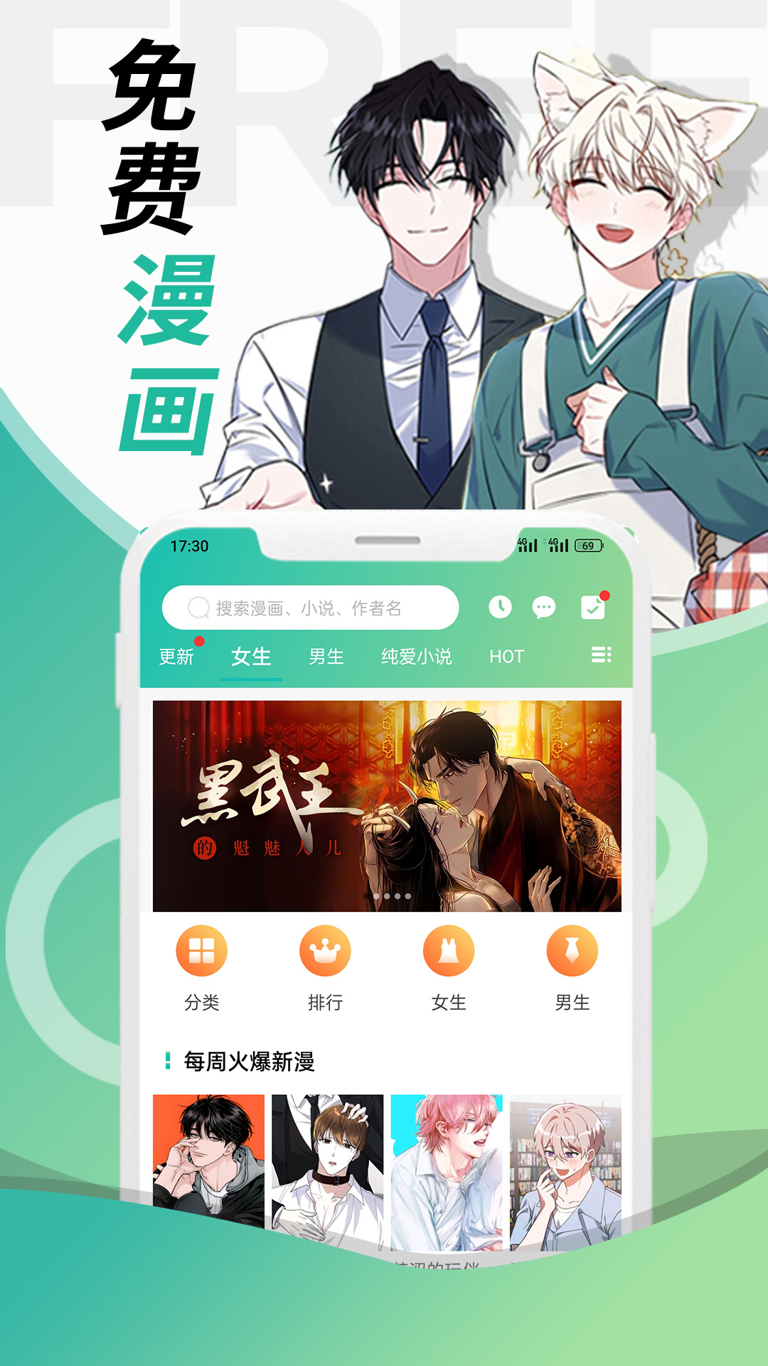 画涯手机app_下载安卓画涯v1.7.2
