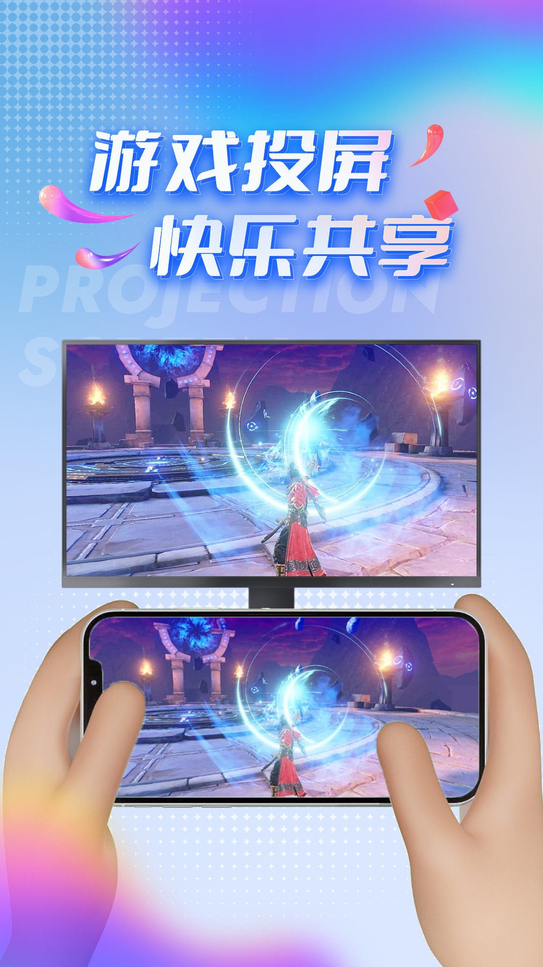TV投屏助手最新版本_最新TV投屏助手v3.7.8