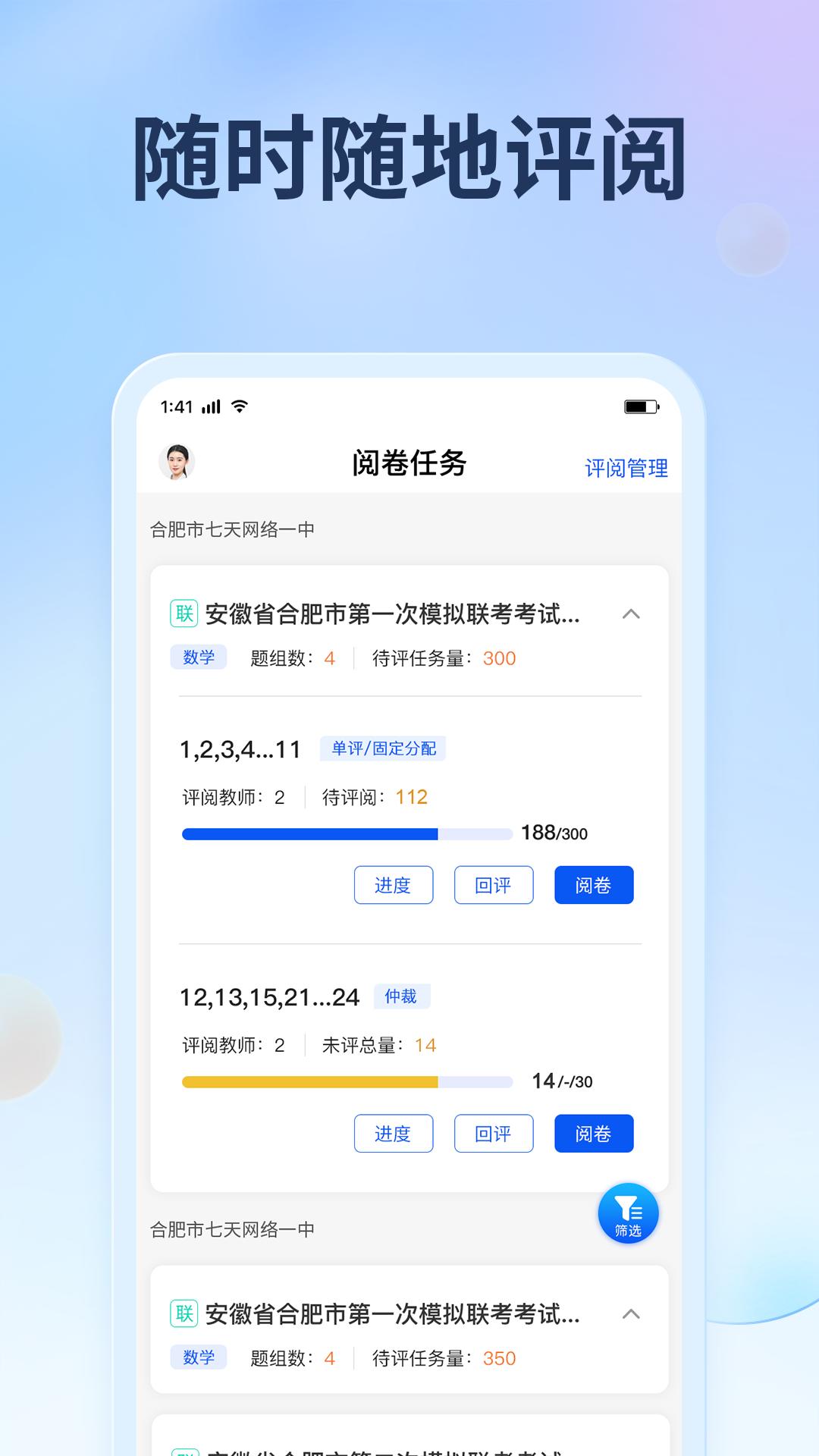 七天网络apk安卓下载_下载七天网络2025软件v3.2.7