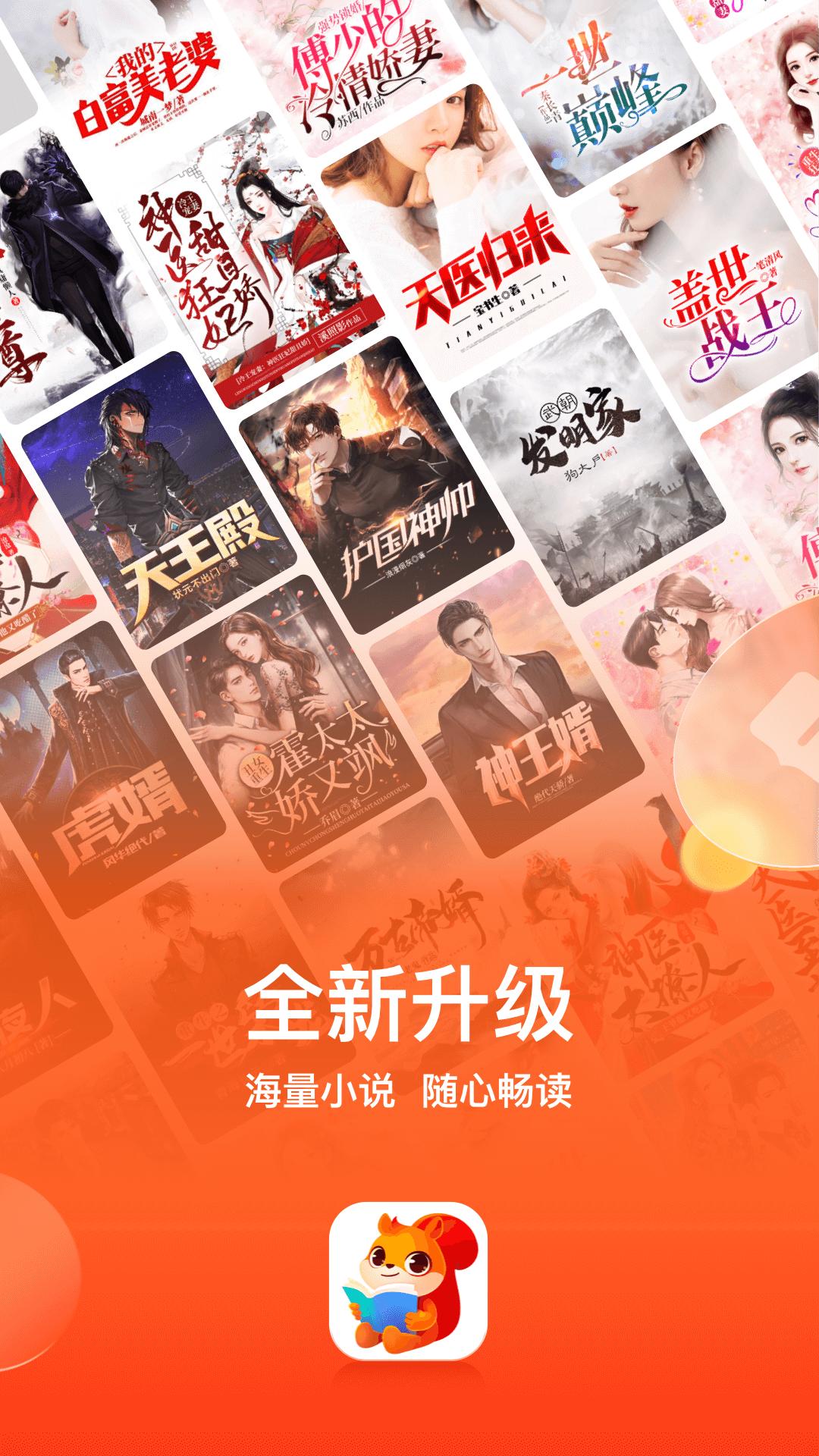 点众小说新版2025_手机版点众小说v7.1.0