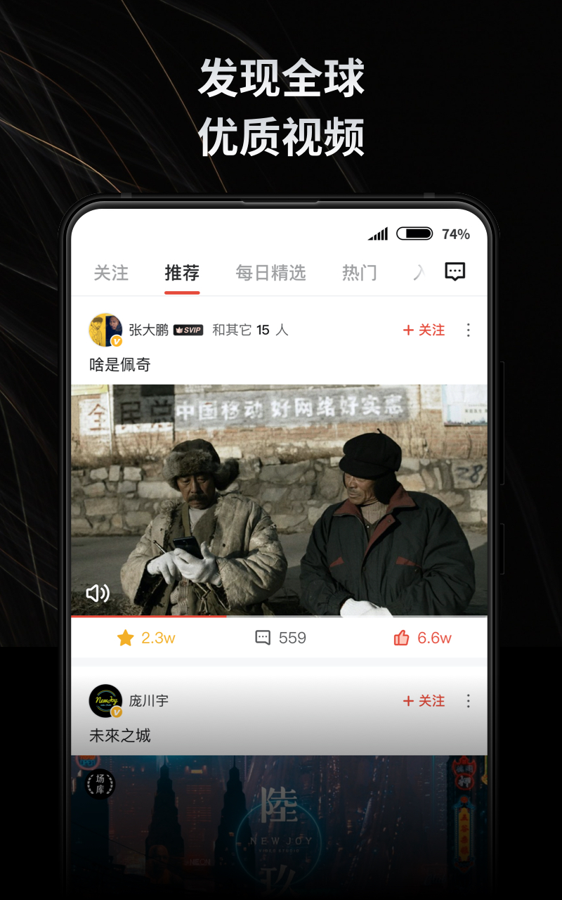 新片场app免费安卓_下载新片场app移动版v2.5.6