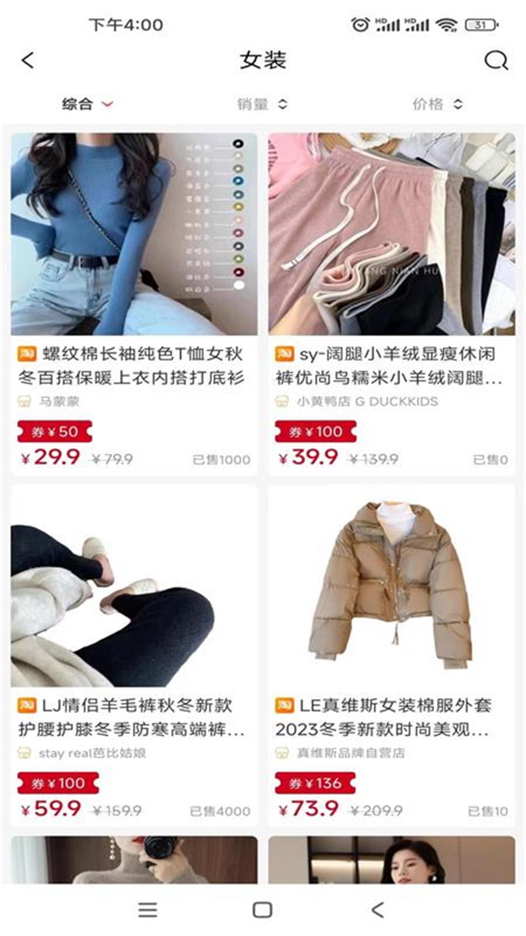 今花生-引领购物新风尚app免费版_下载今花生-引领购物新风尚免费v4.6.8