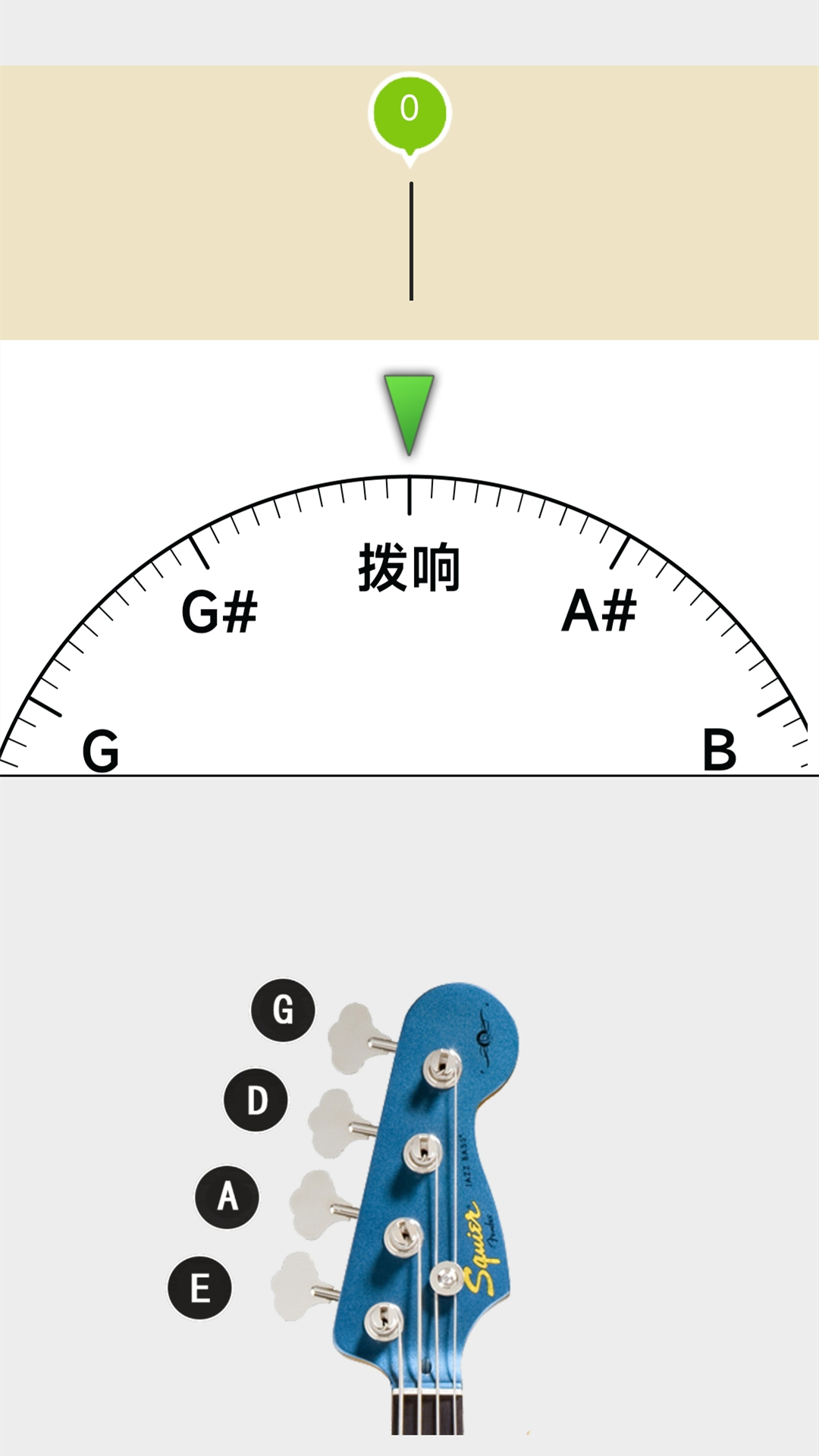 调音最新版本下载_最新调音appv1.0.2