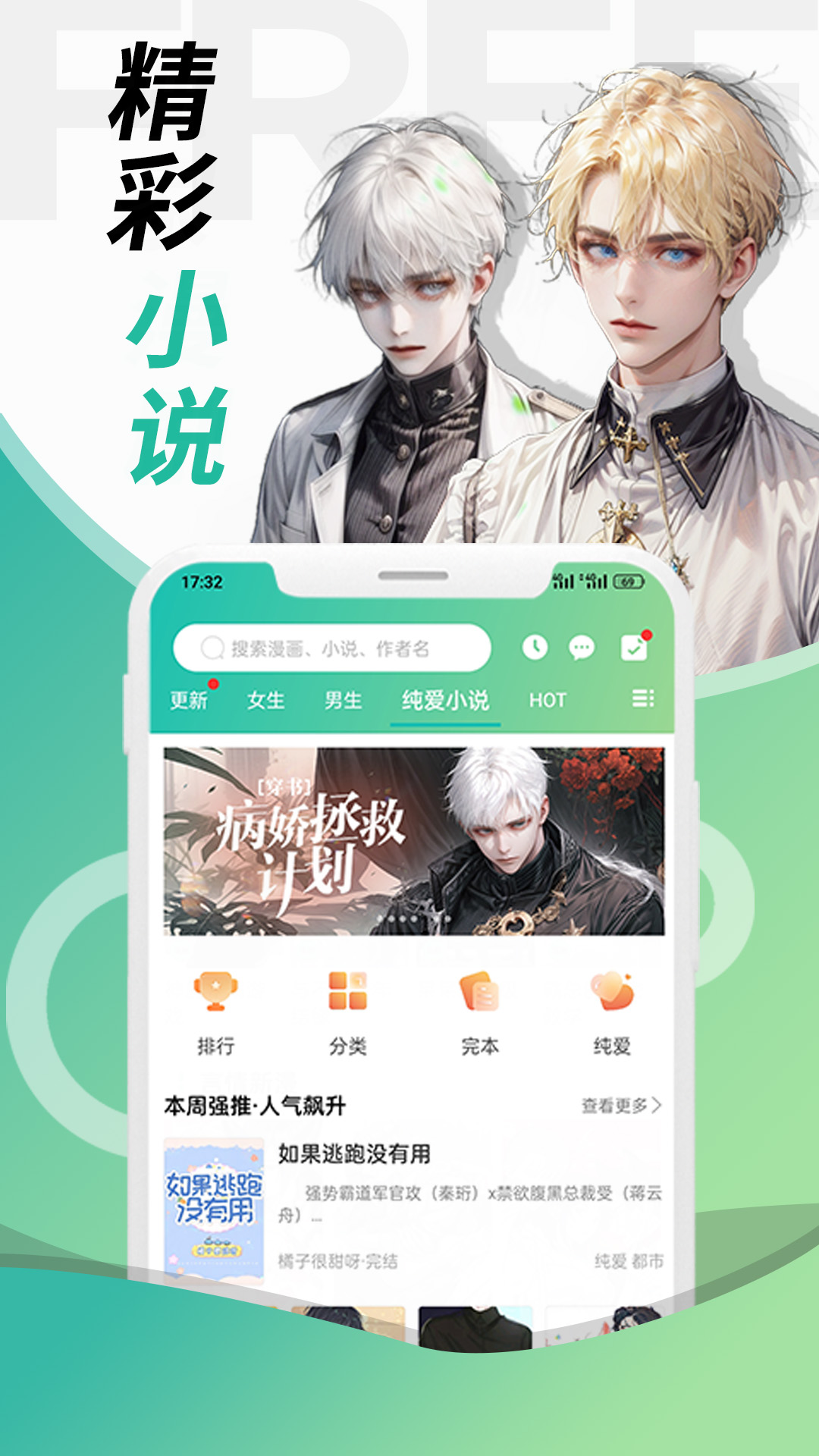 画涯手机app_下载安卓画涯v1.7.2