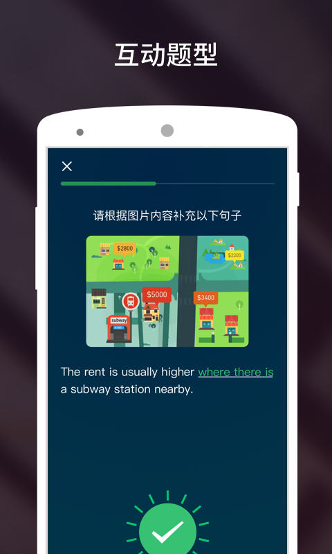 流利说雅思移动版下载_流利说雅思2025v3.5.6
