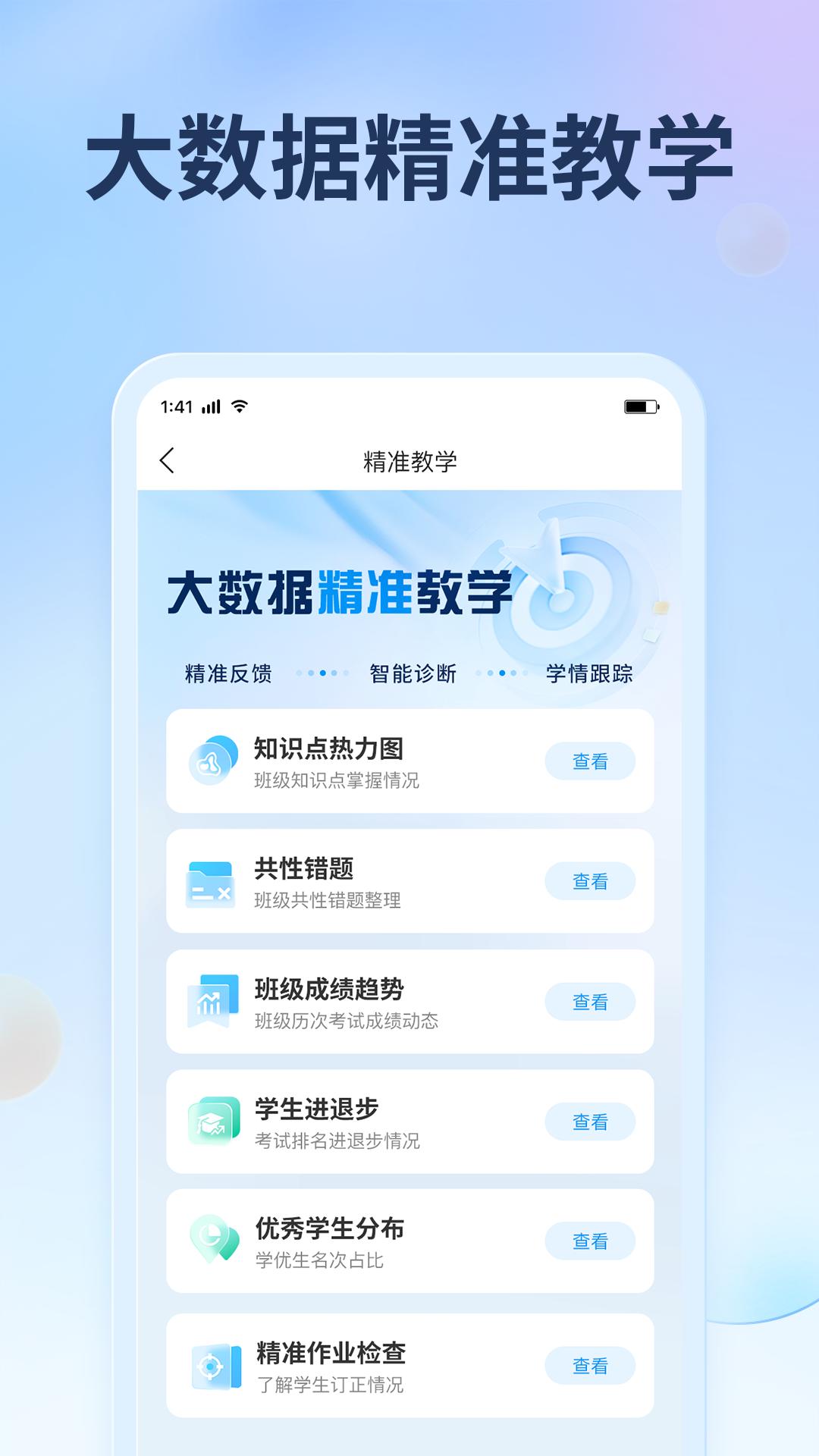 七天网络apk安卓下载_下载七天网络2025软件v3.2.7
