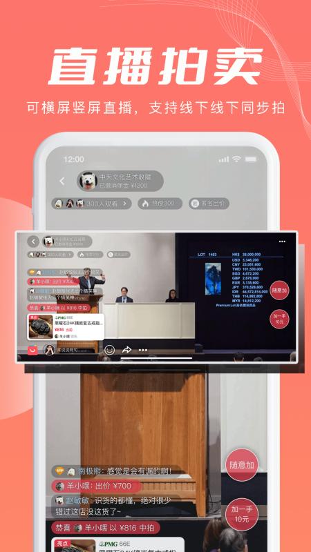 2025麦稀奇安装下载_麦稀奇软件下载appv3.0