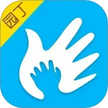 掌通家园园丁2025版本免费_掌通家园园丁首页登录v7.2.1