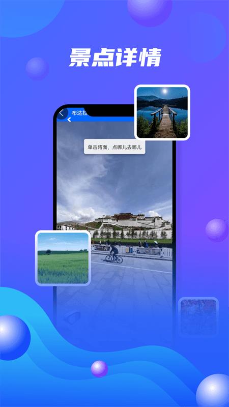 北斗卫星地图新版_手机北斗卫星地图下载v13.0