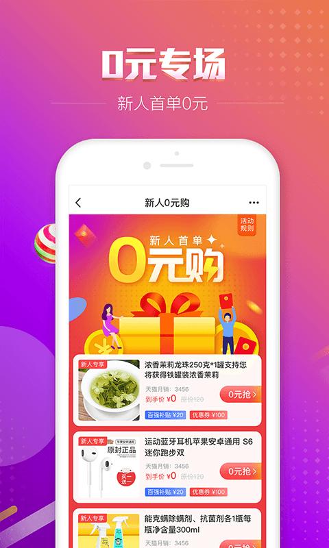 百强排行2025下载安卓_百强排行软件免费版v3.14.0