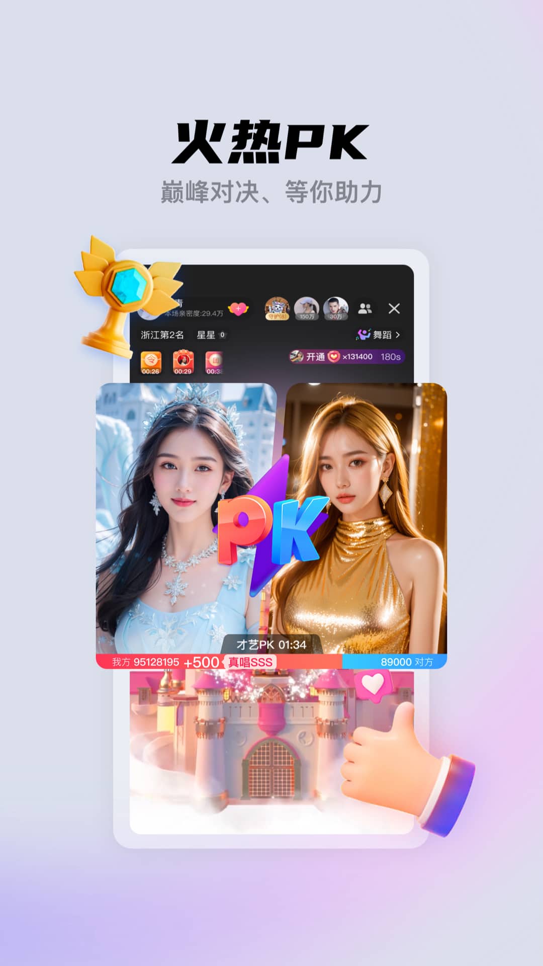 酷我聚星手机安装_下载安装酷我聚星appv8.76.00