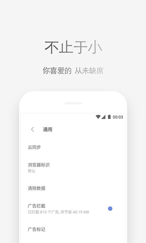 Viaapp_下载ViaAPPv6.0.0