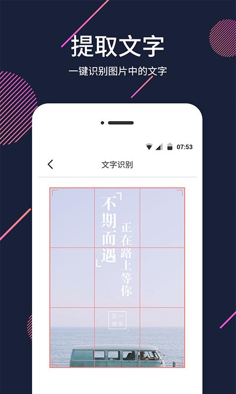 梦音扩大镜手机版app下载_安卓梦音扩大镜下载appv1.5.8