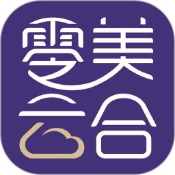 零美云合软件下载_零美云合最新版v1.10.6