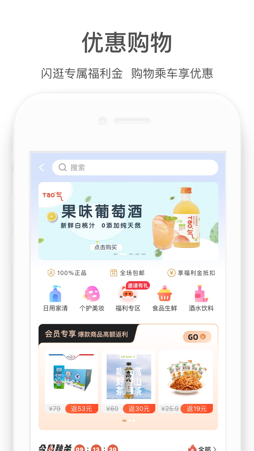 商易行android_下载2025商易行v2.7.3